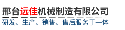 滄州偉信機械制造有限公司